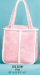 Sherpa Bag